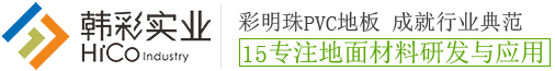 混凝土密封固化剂_光亮剂_染色剂_机器耗材-漳州洛美顿化工有限公司